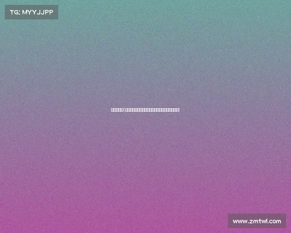 美女表演赛(聚焦美女赛事又称选美大赛魅力绽放万众瞩目盛典)